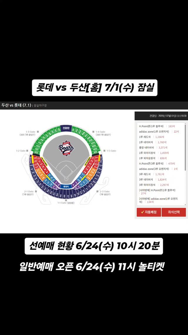 나몽화과자 파스텔 모나카 6구