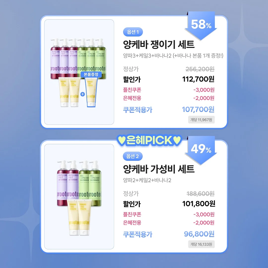이 화장 2
