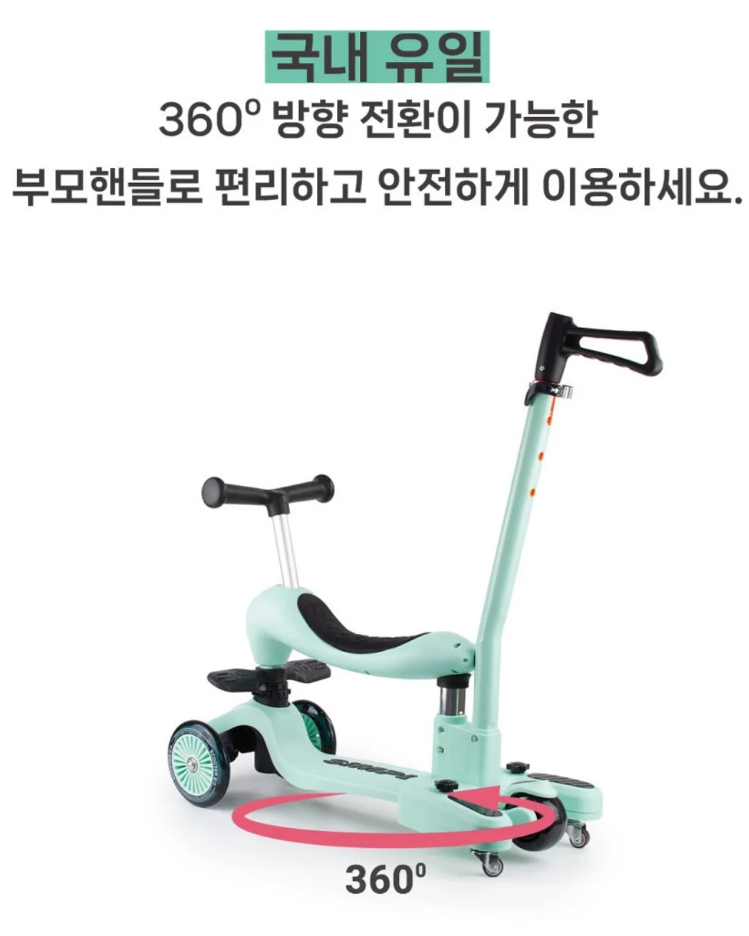 라본 콜잇 키링 9