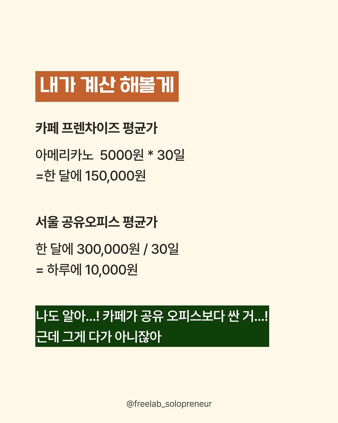 뉴트리코어 질내 유산균 2