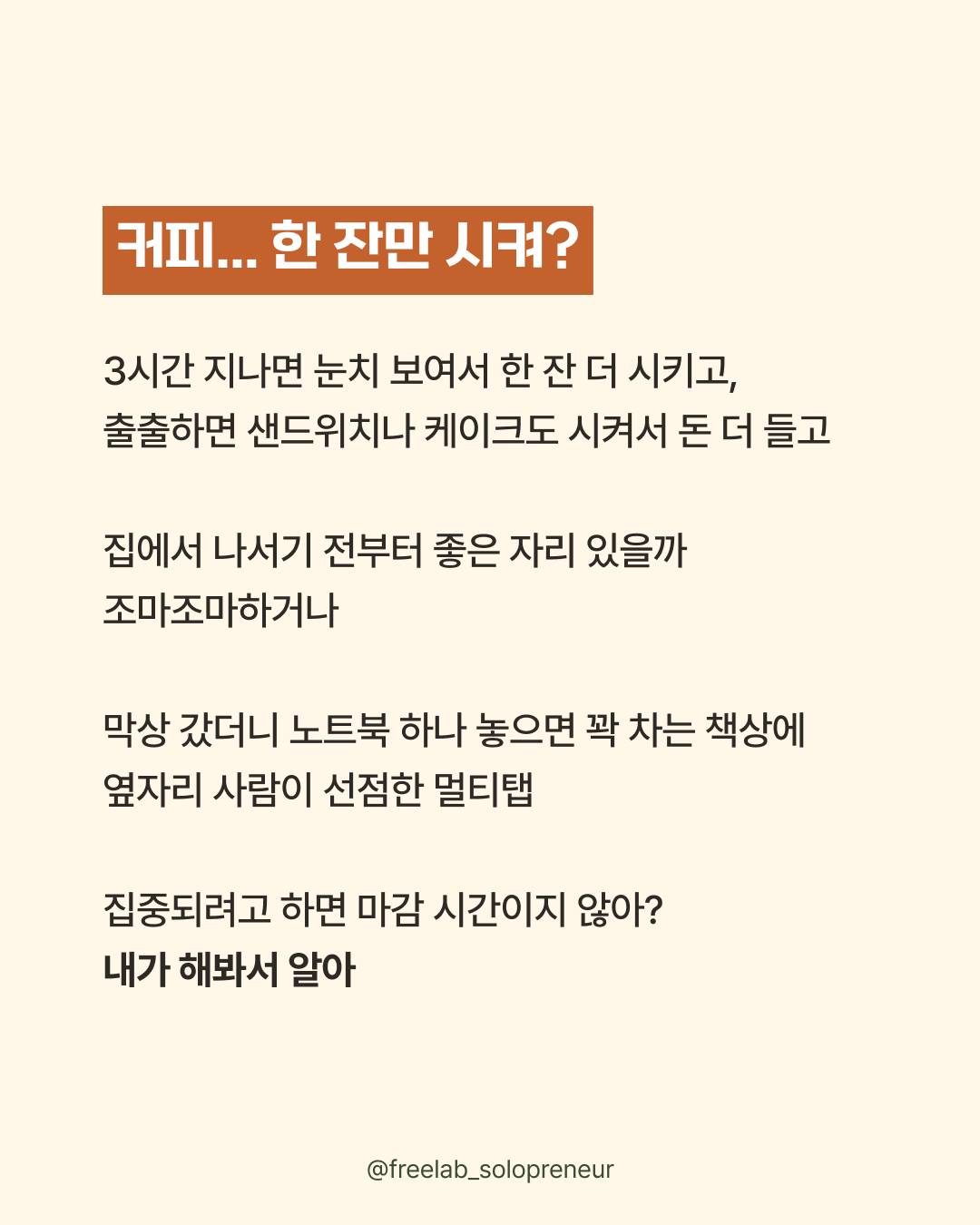 뉴트리코어 질내 유산균 3