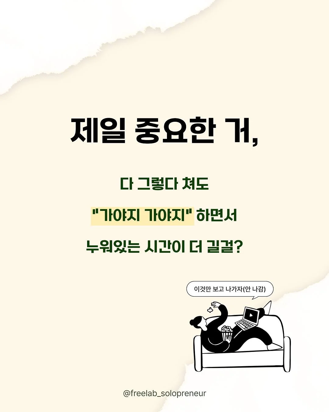 뉴트리코어 질내 유산균 4