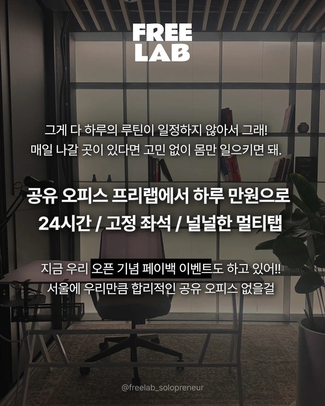 뉴트리코어 질내 유산균 5