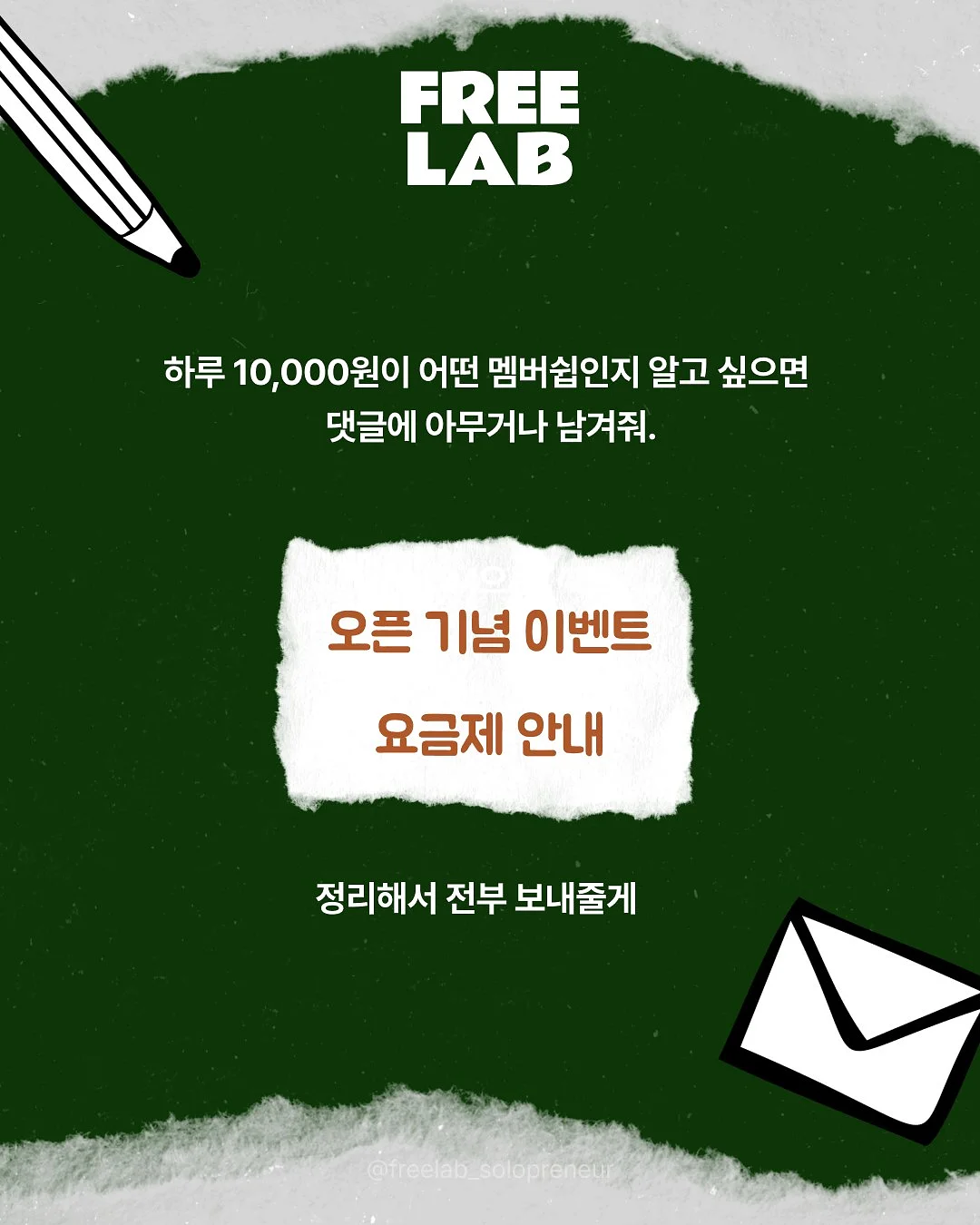 뉴트리코어 질내 유산균 6