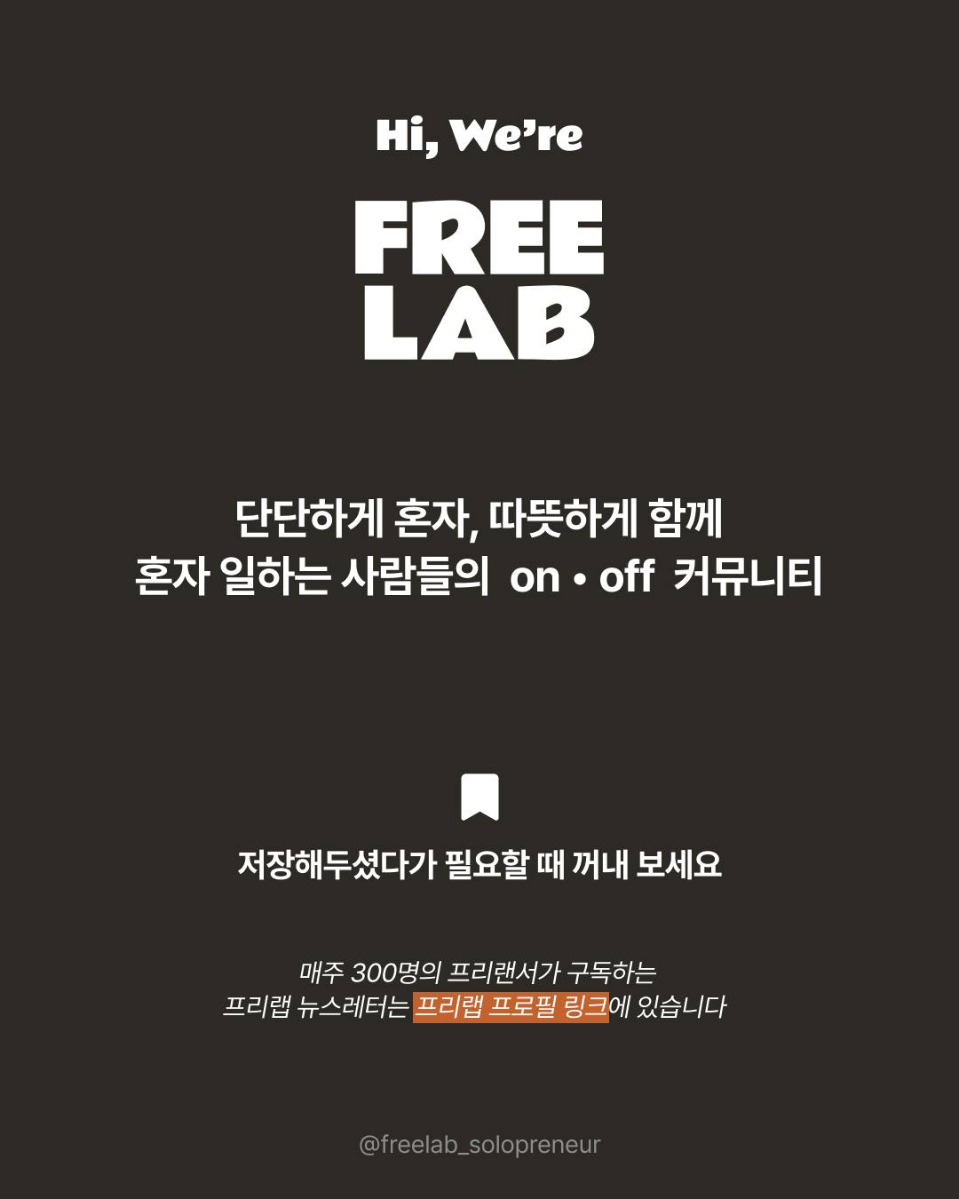 뉴트리코어 질내 유산균 7