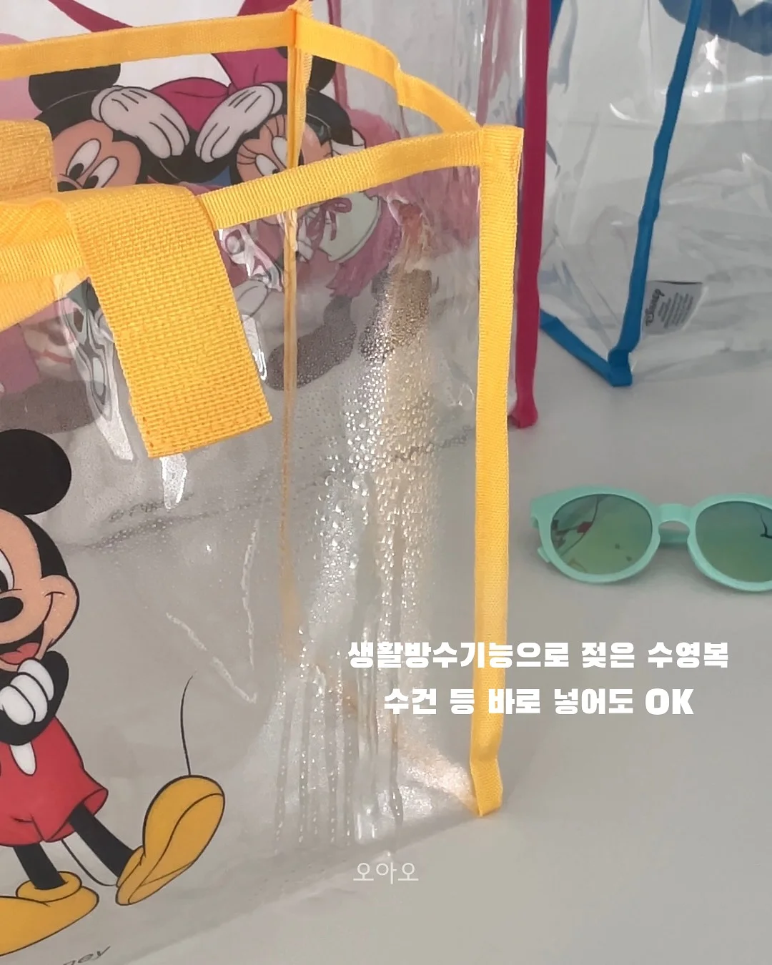 전복한입 3