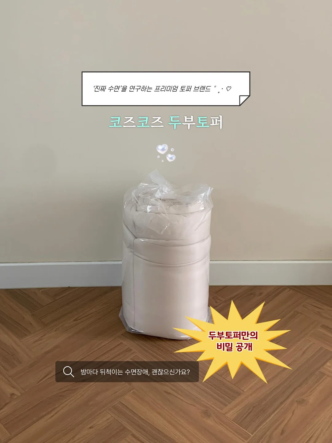 부동산 투자 기준 1