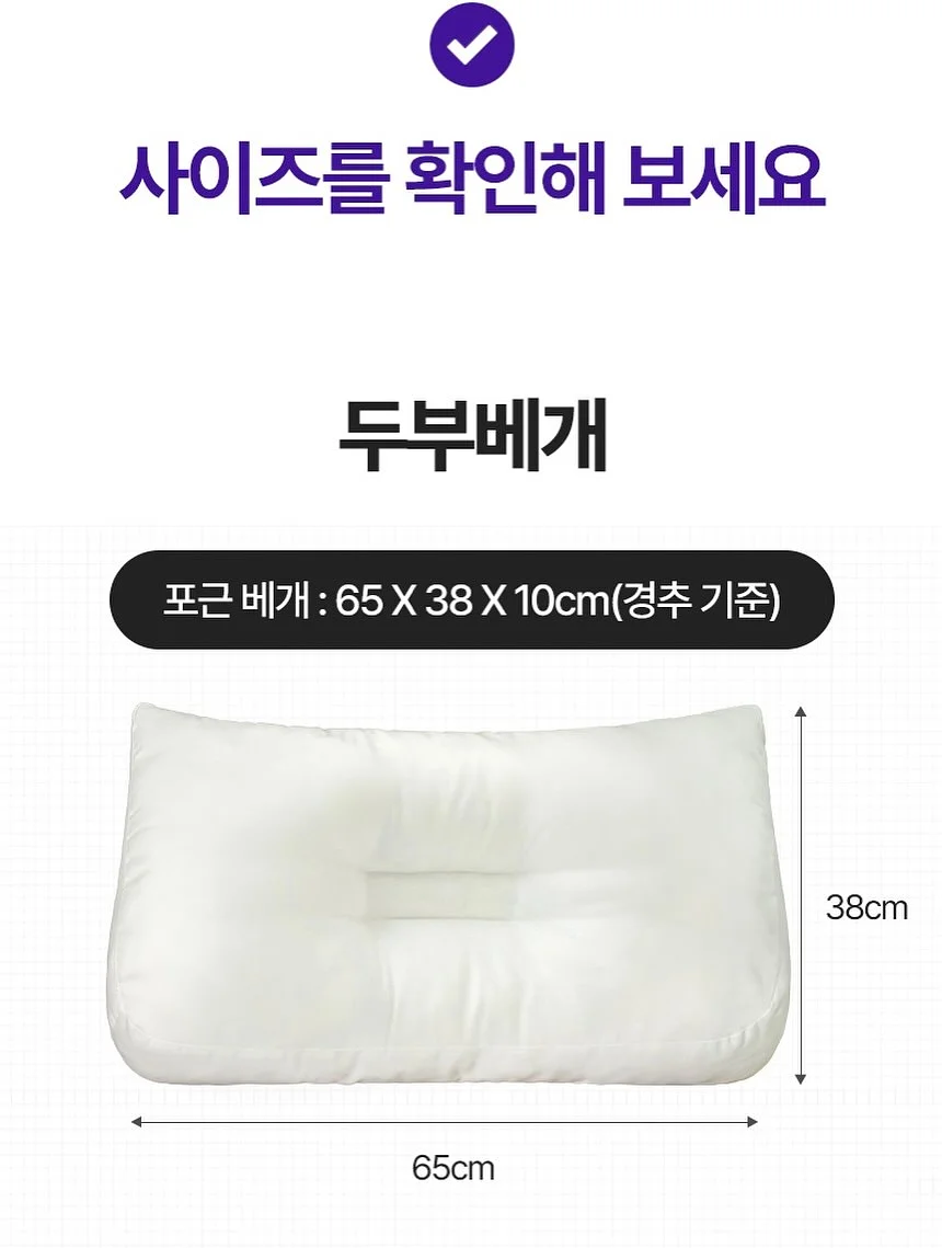 부동산 투자 기준 11
