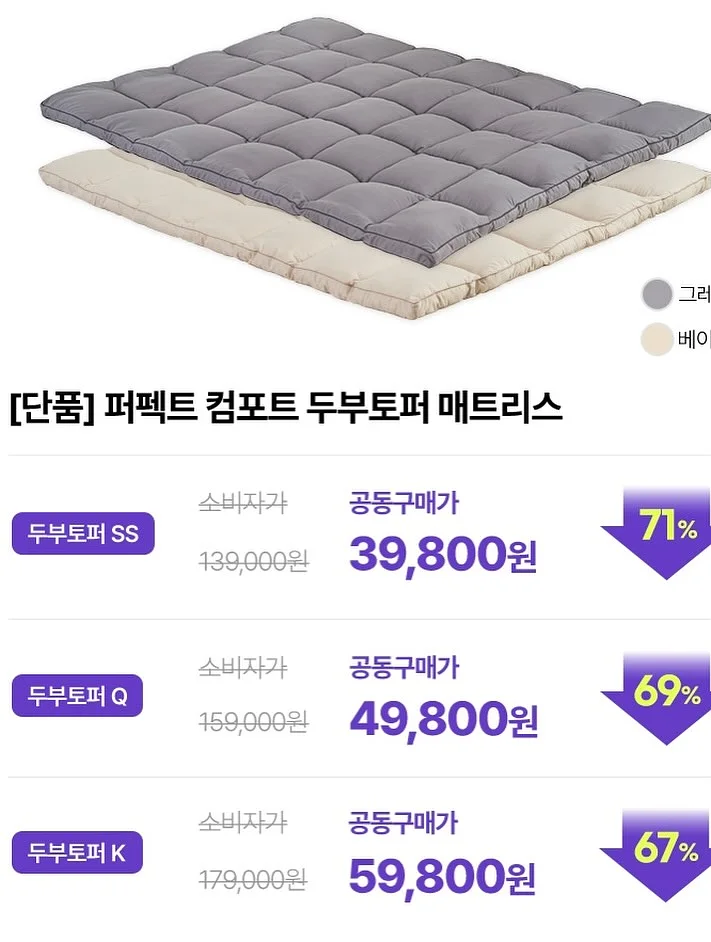 부동산 투자 기준 12