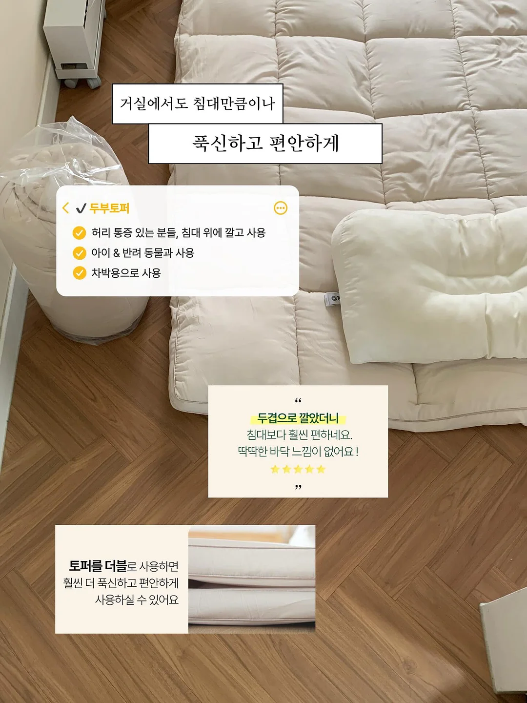 부동산 투자 기준 2