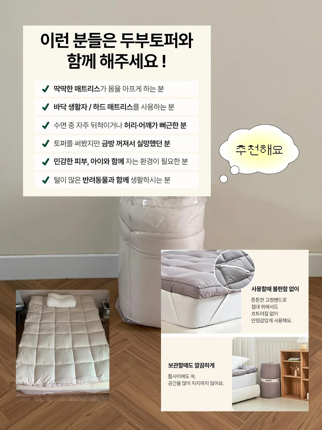 부동산 투자 기준 3