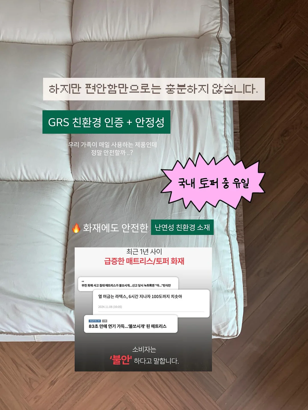 부동산 투자 기준 5