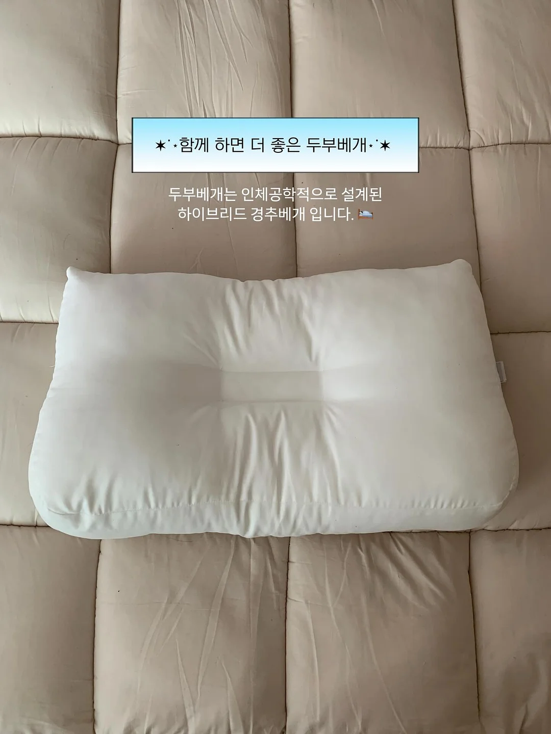 부동산 투자 기준 7