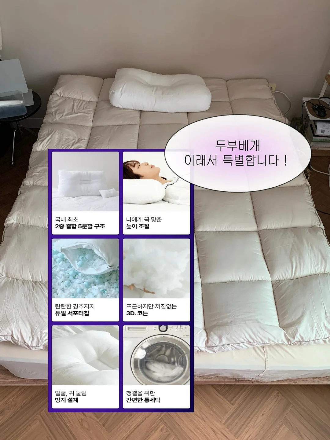 부동산 투자 기준 8
