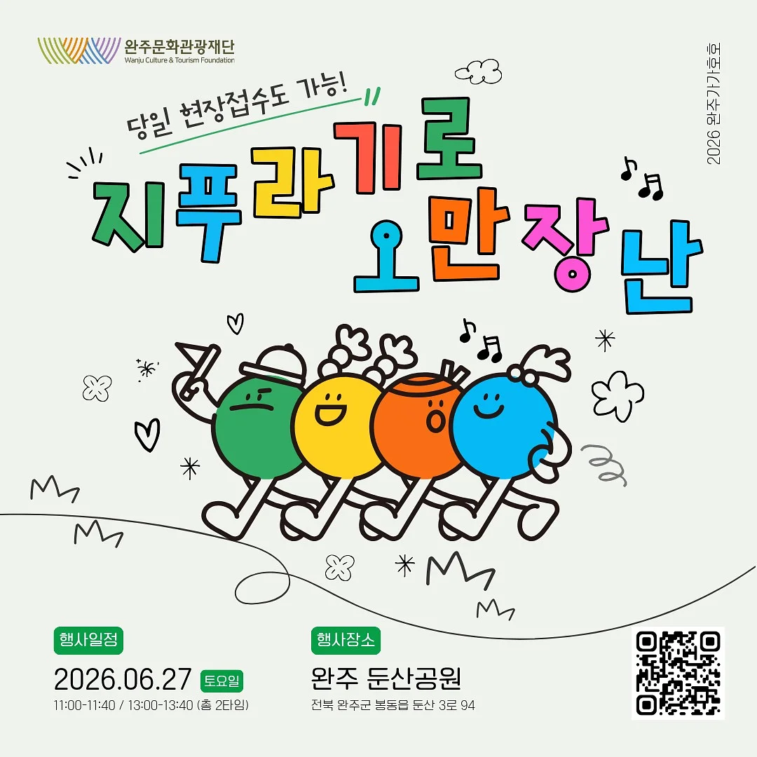 대발이 말랑말랑 가방 스티커북 8종 1