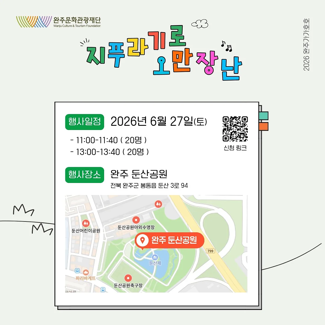 대발이 말랑말랑 가방 스티커북 8종 3