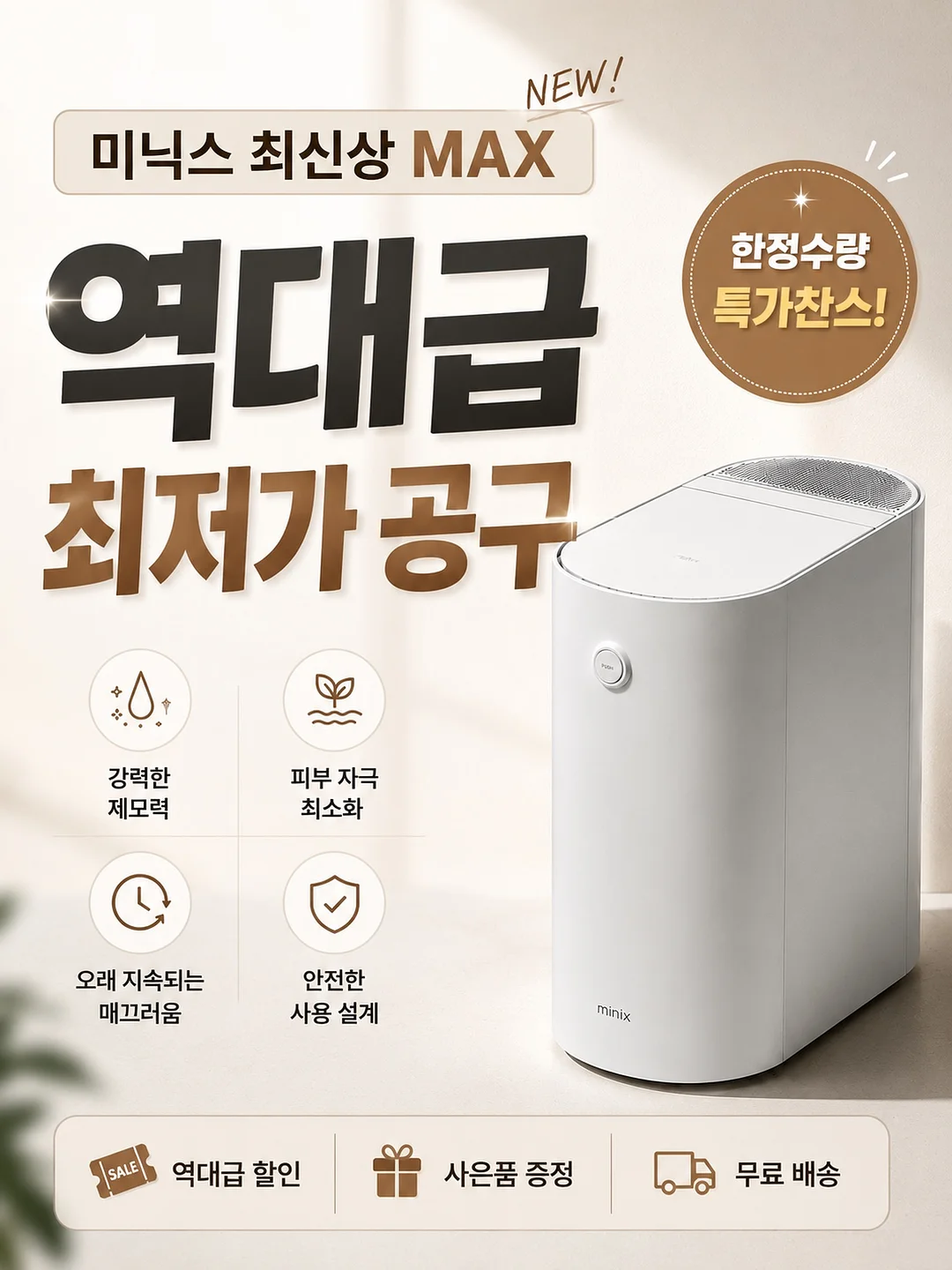 블로그 글쓰기 전자책