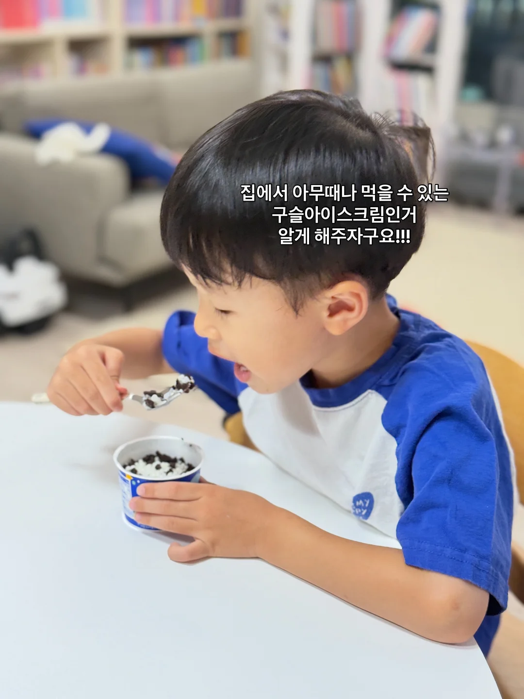 크로쉐 쇼츠 4