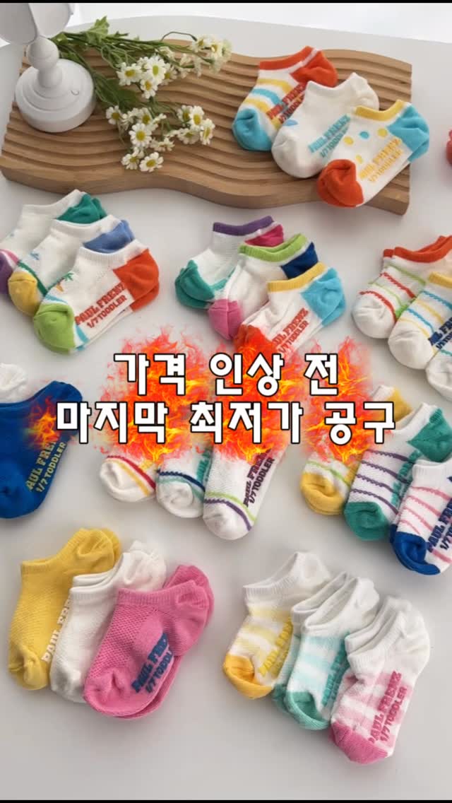 업그레이드 DREAM ROD
