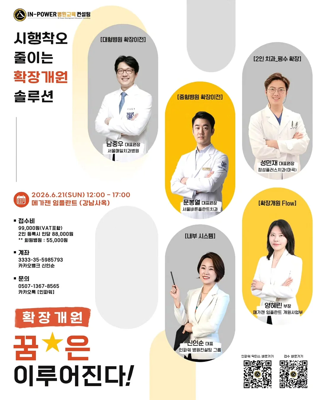 맞춤 제작 가구 인테리어 1