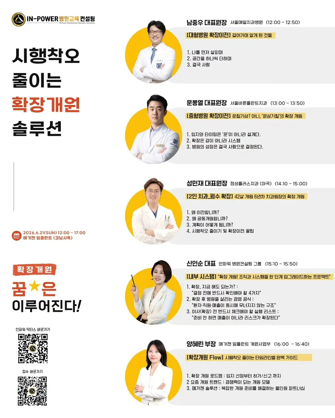 맞춤 제작 가구 인테리어 2