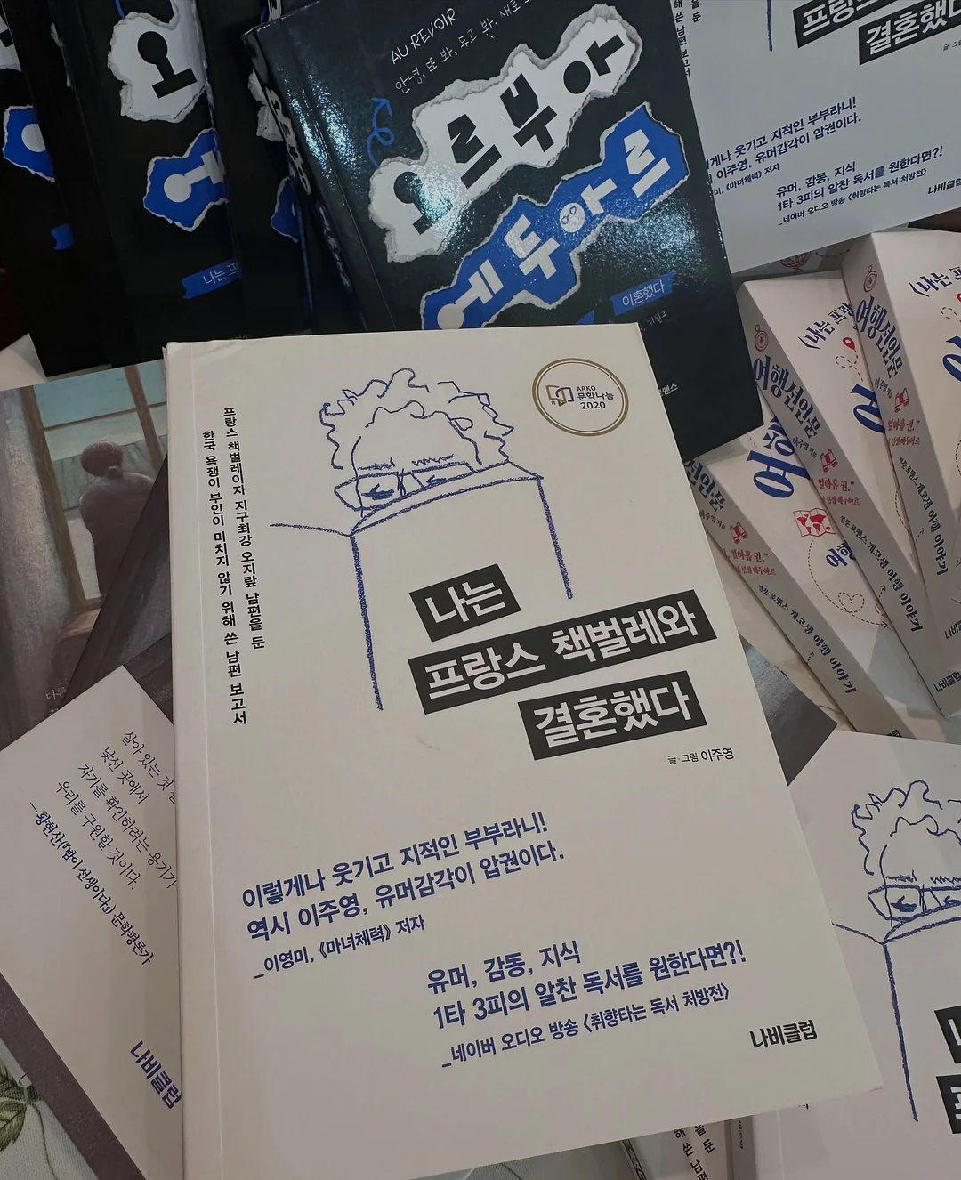 레이어드 원피스 1