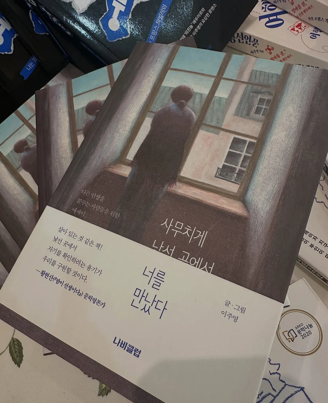 레이어드 원피스 2