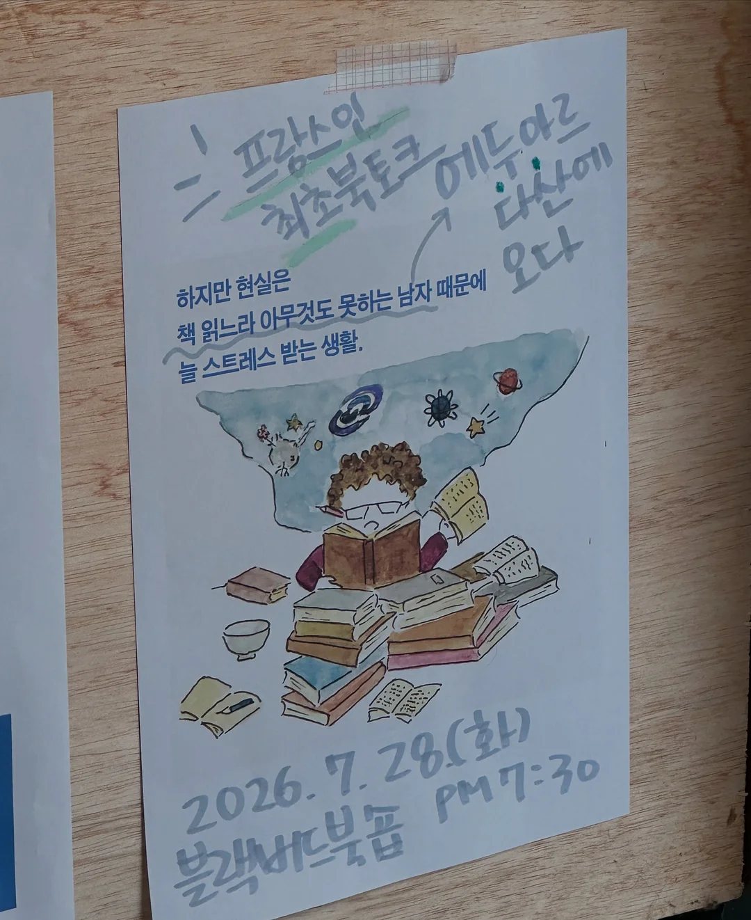 레이어드 원피스 5