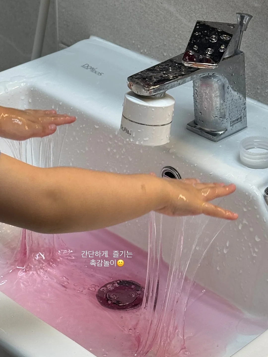 다시 만나면 달라질까 리딩 11