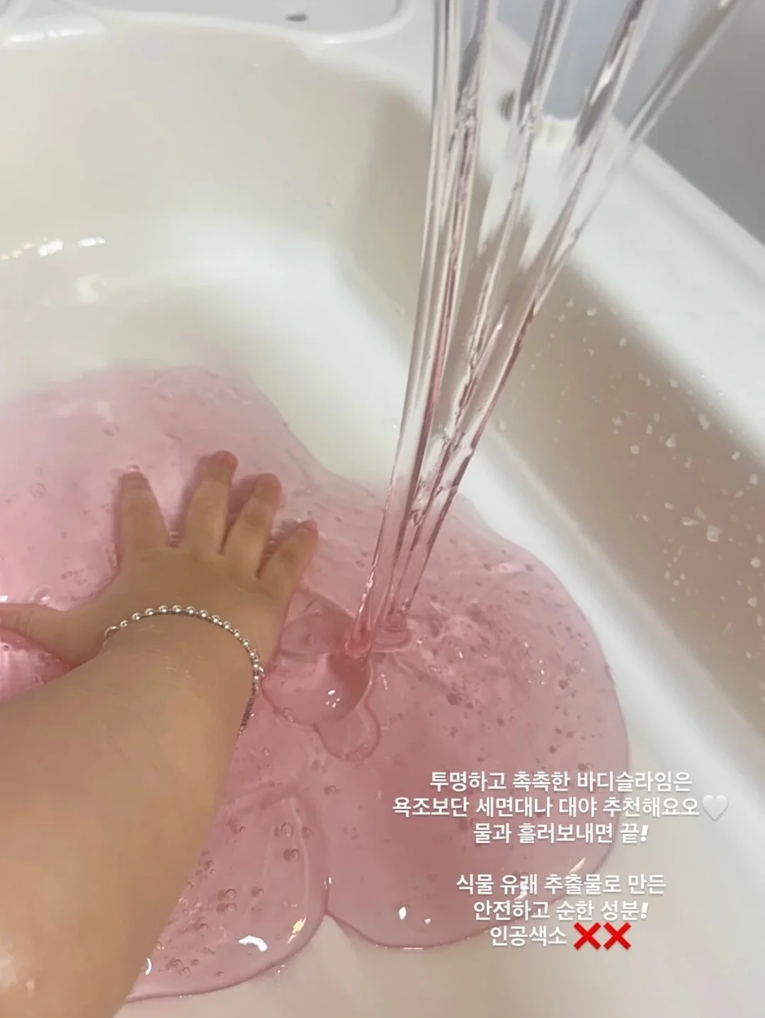 다시 만나면 달라질까 리딩 12