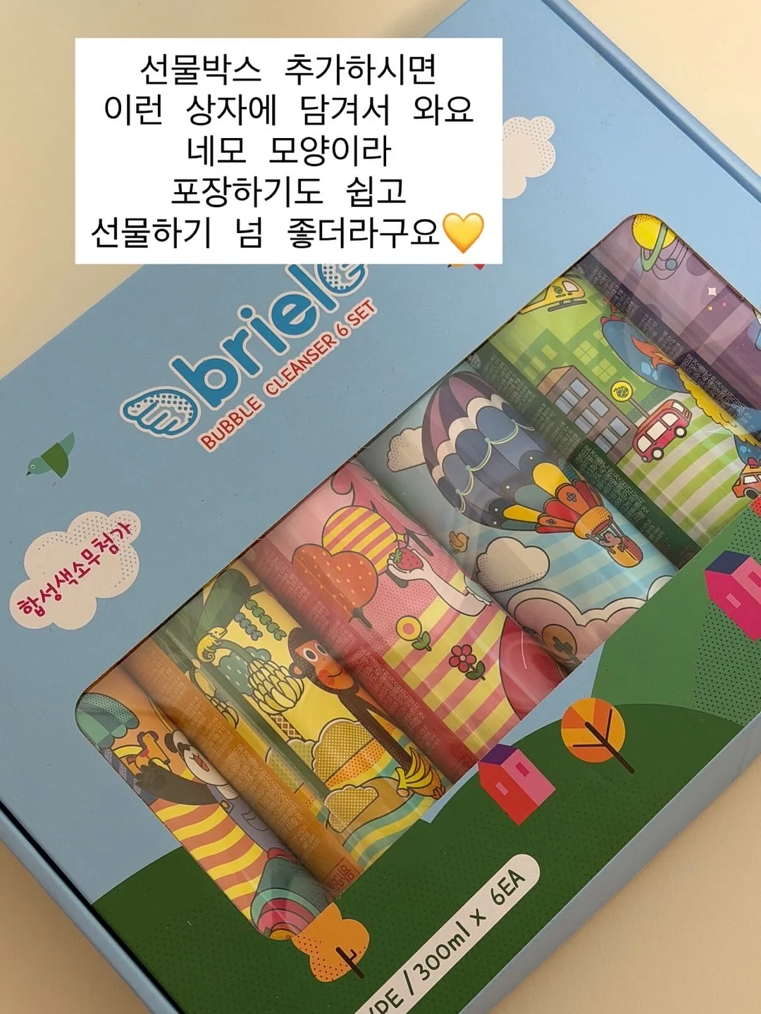 다시 만나면 달라질까 리딩 17