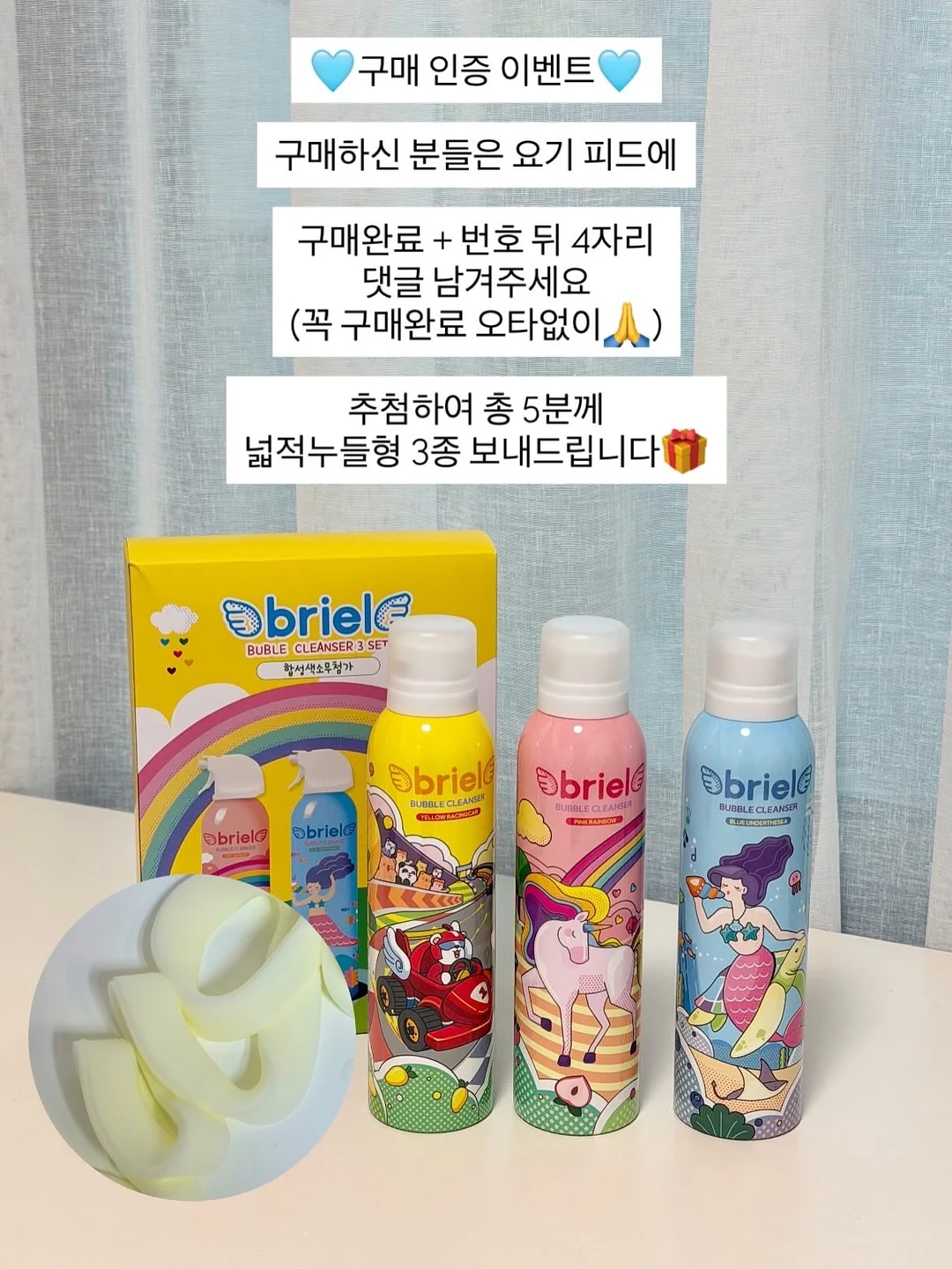 다시 만나면 달라질까 리딩 19