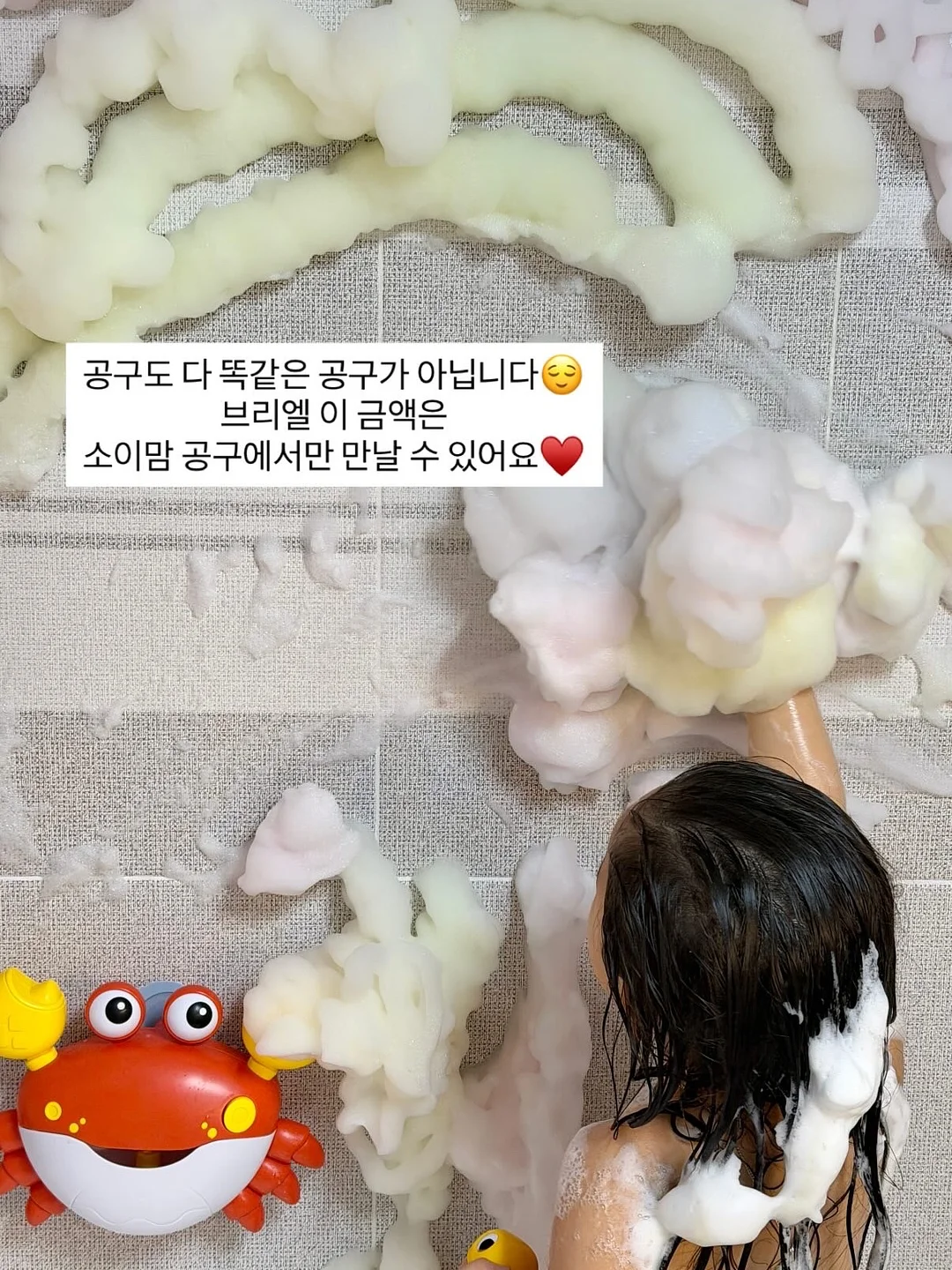 다시 만나면 달라질까 리딩 3