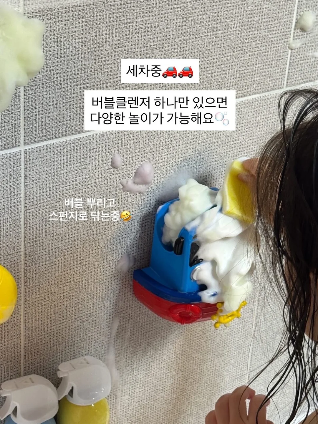 다시 만나면 달라질까 리딩 5