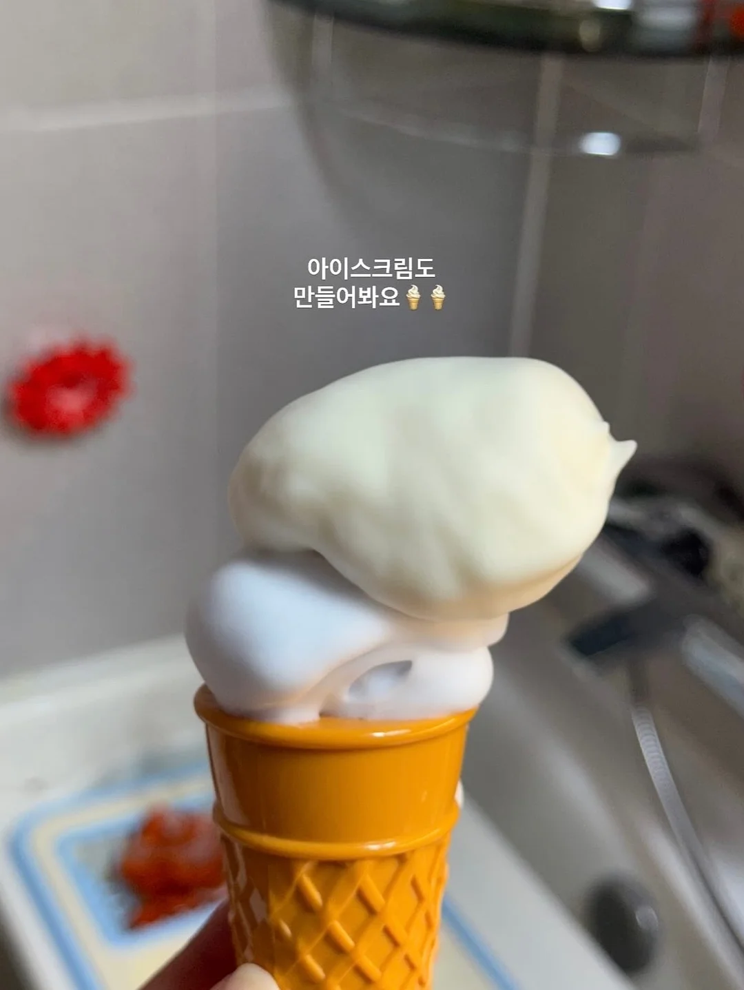 다시 만나면 달라질까 리딩 6