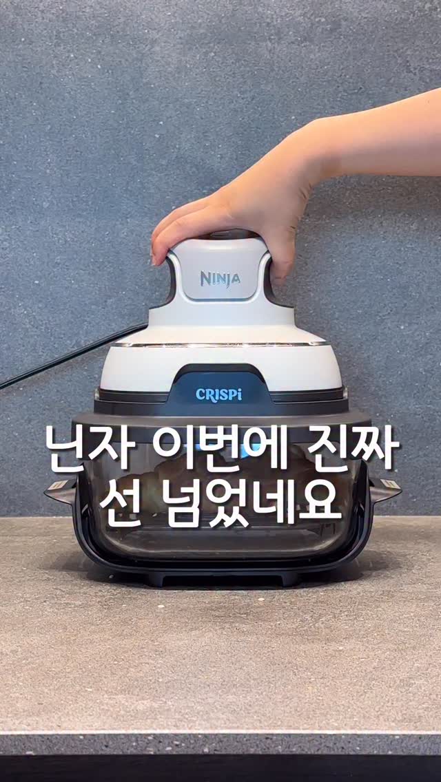 바라짜 엔코 ESP 그라인더