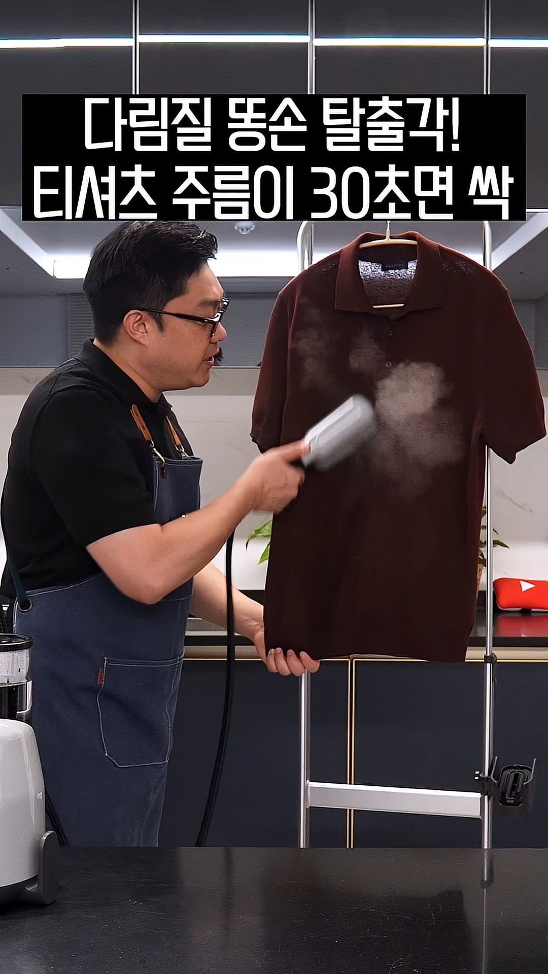 우슬즙