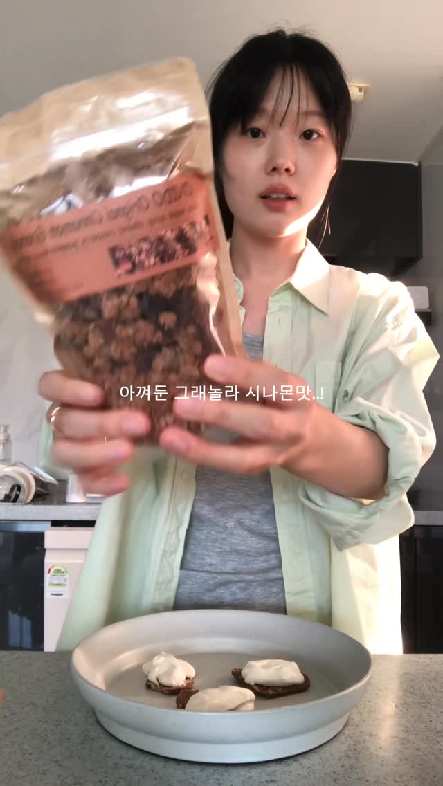 르뮤 에어건 세럼