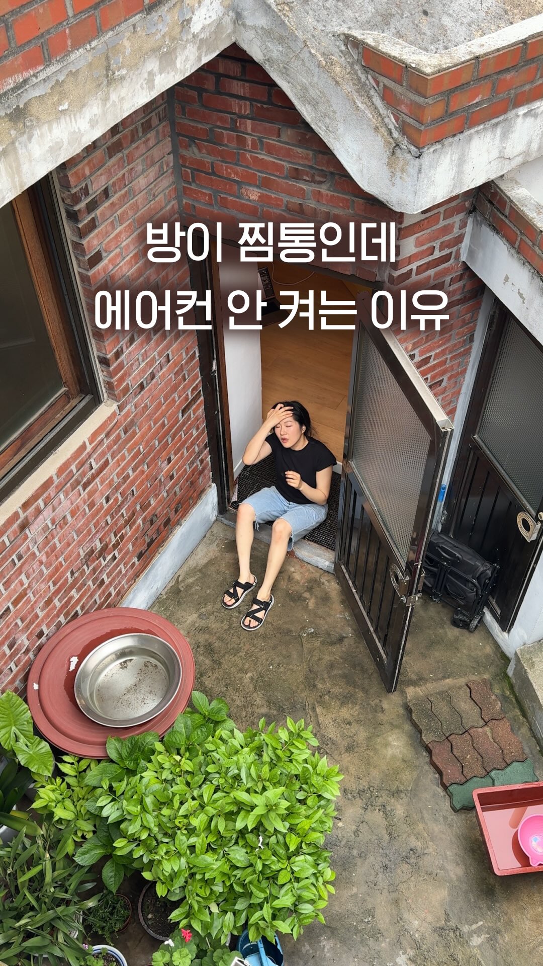 시스템 오픈칼라프릴니트가디건 & 플랩포켓밴딩와이드팬츠