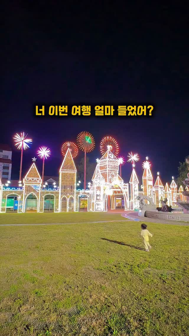 PPI 3종 비교표 만들기 프롬프트