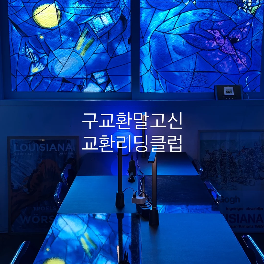 식물 관리법 카드