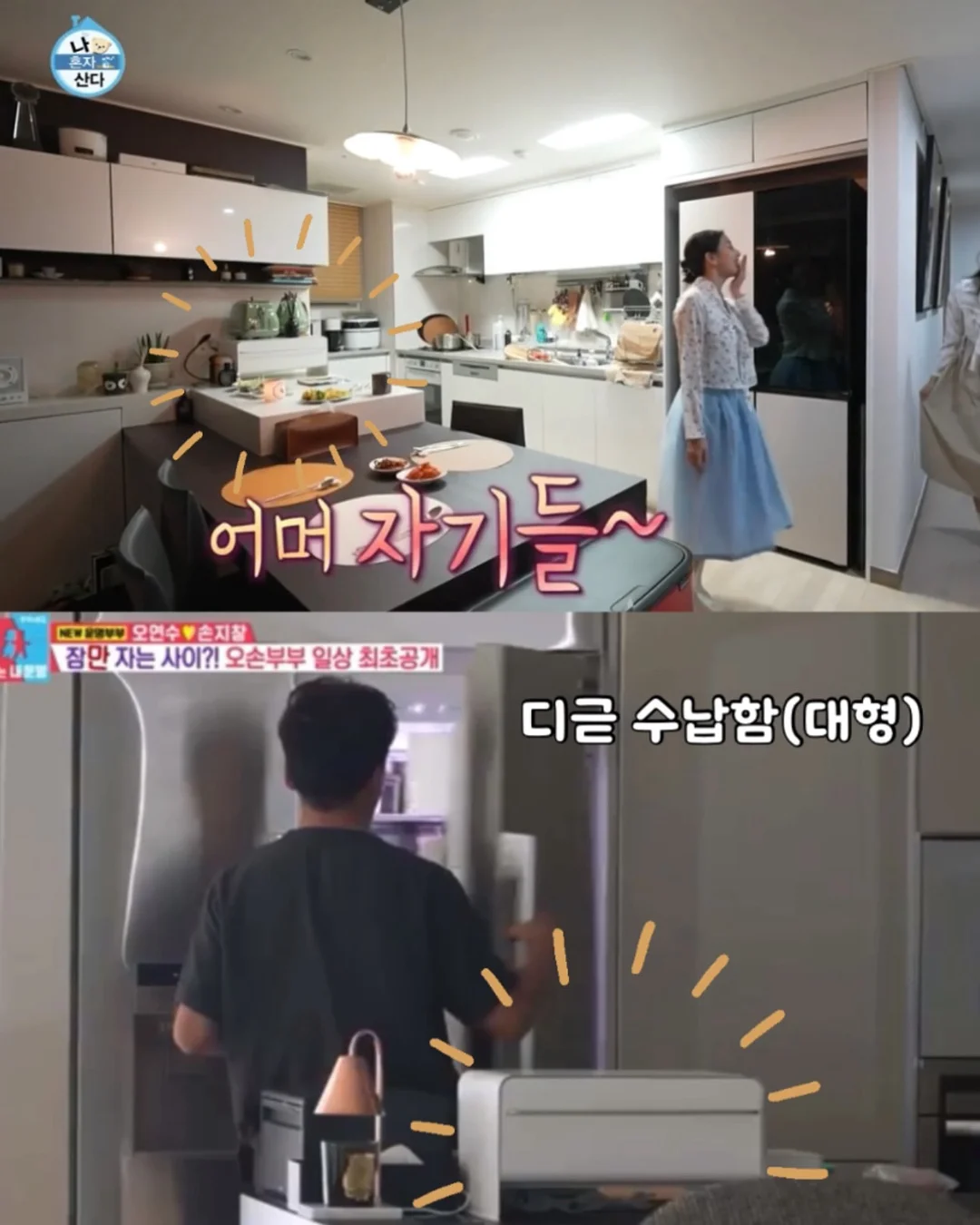 민간임대 아파트 3