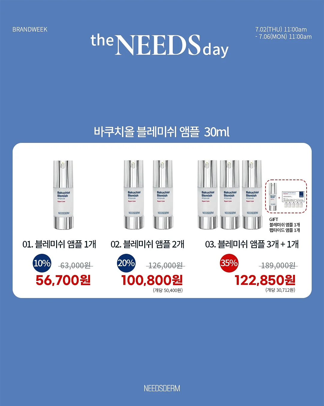 앱솔루트 하이볼 오렌지&피치 11