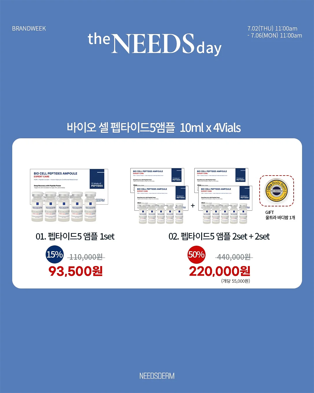 앱솔루트 하이볼 오렌지&피치 12