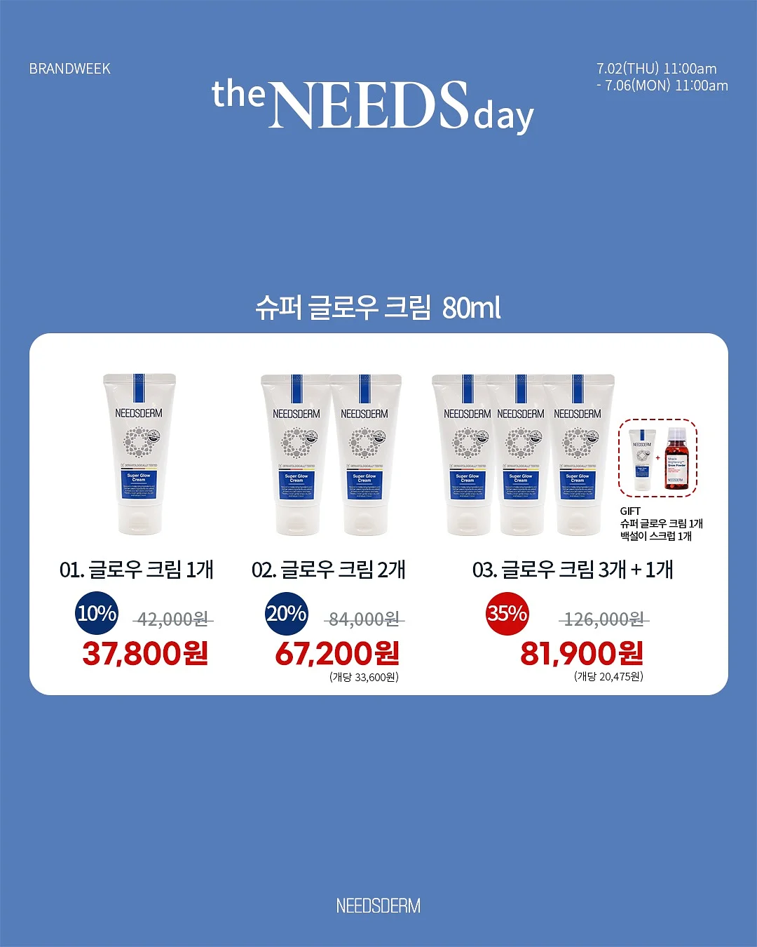 앱솔루트 하이볼 오렌지&피치 13