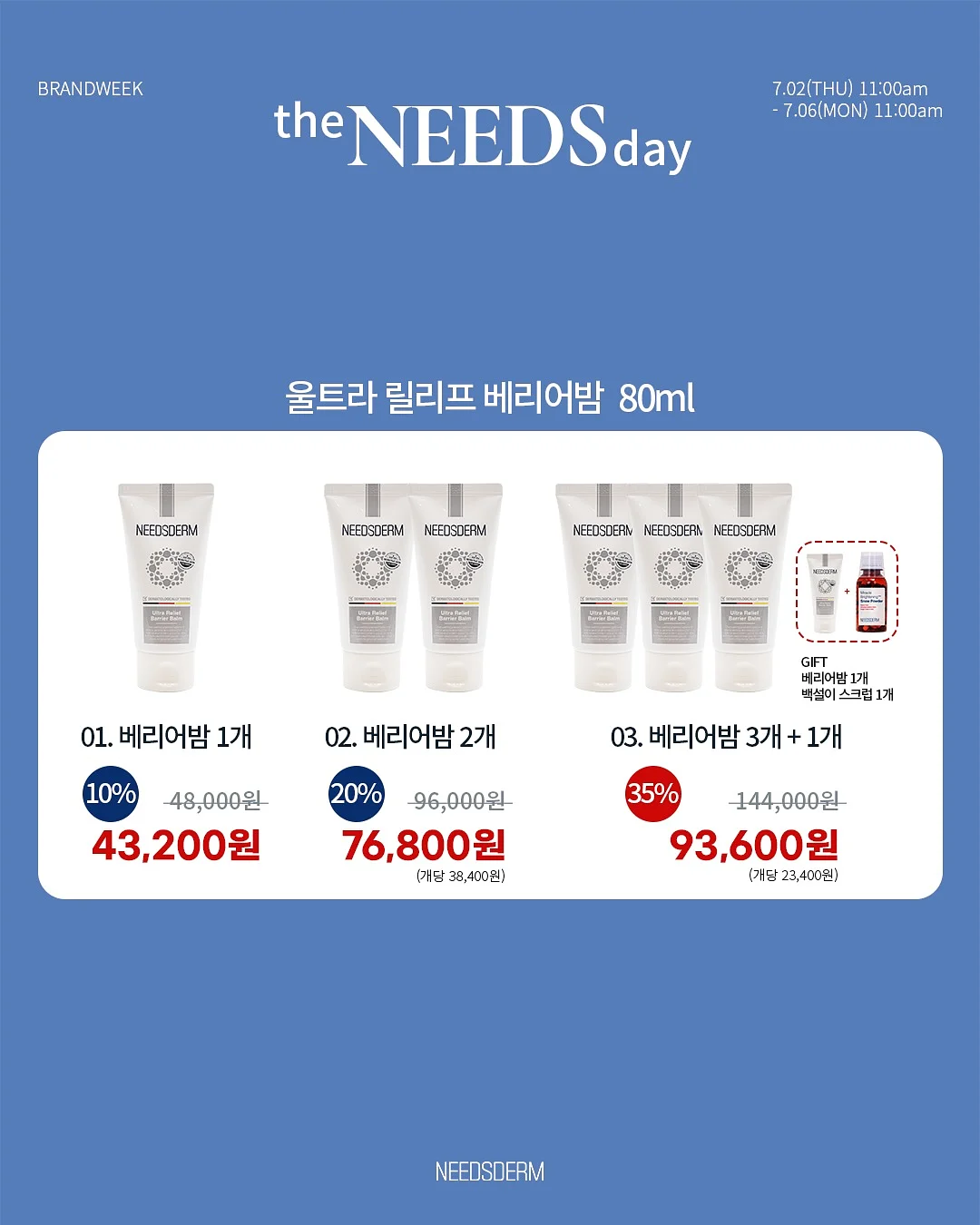앱솔루트 하이볼 오렌지&피치 14