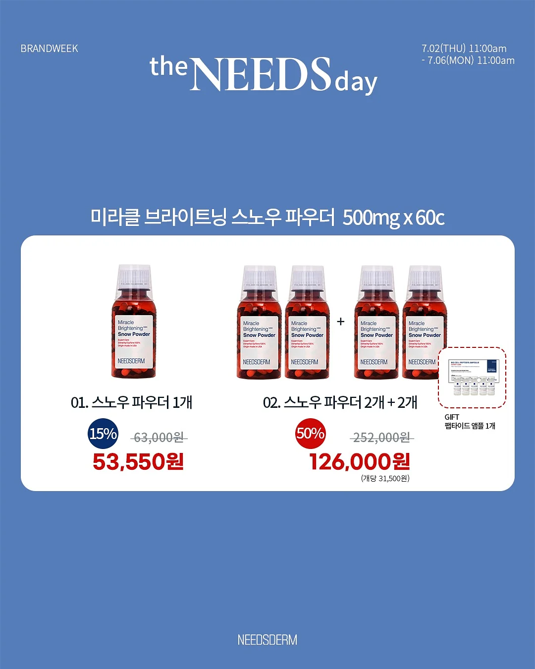 앱솔루트 하이볼 오렌지&피치 15
