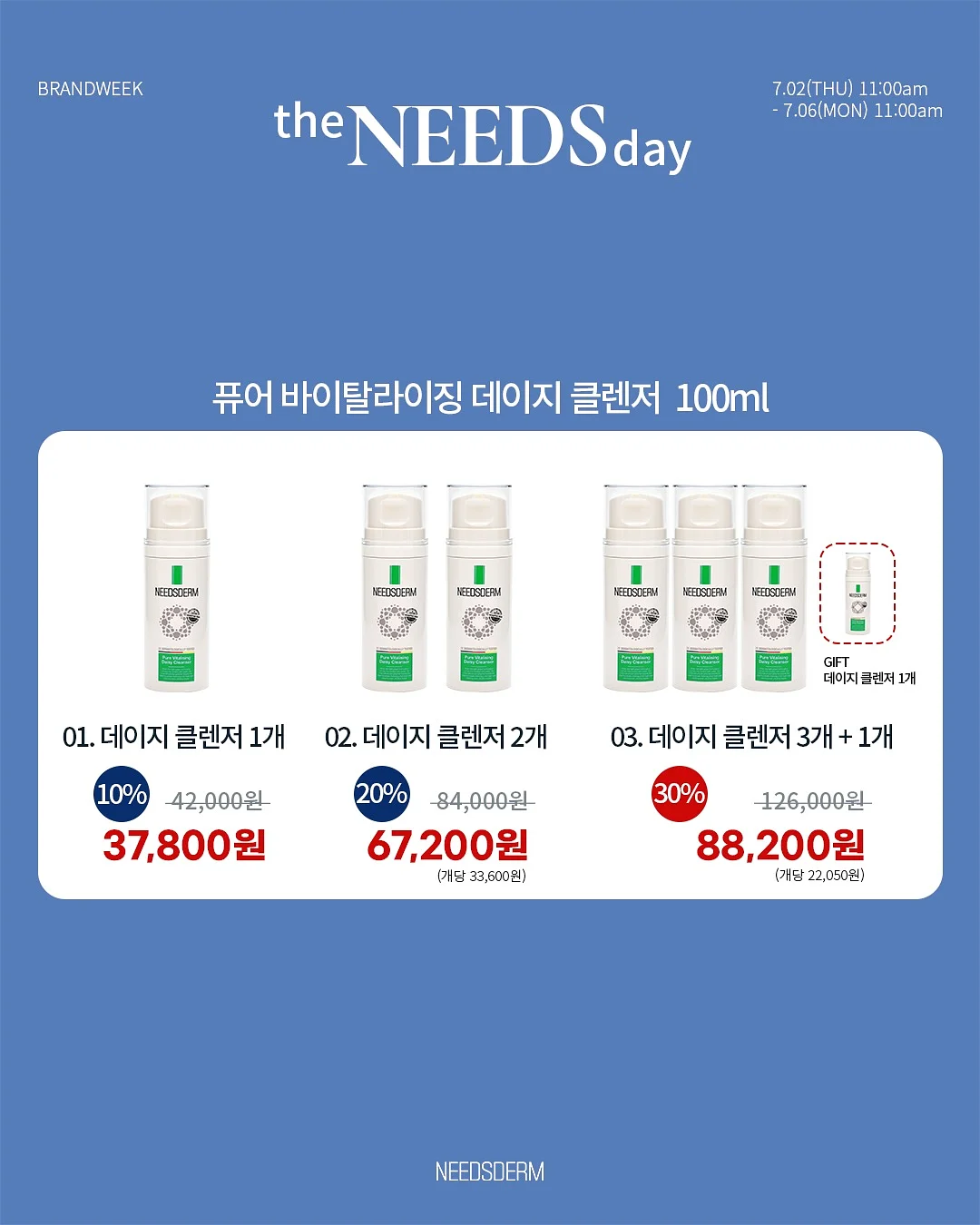 앱솔루트 하이볼 오렌지&피치 16
