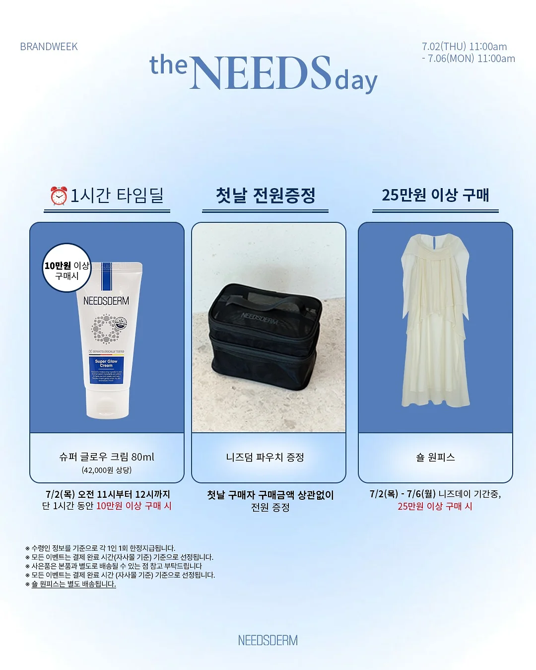 앱솔루트 하이볼 오렌지&피치 2
