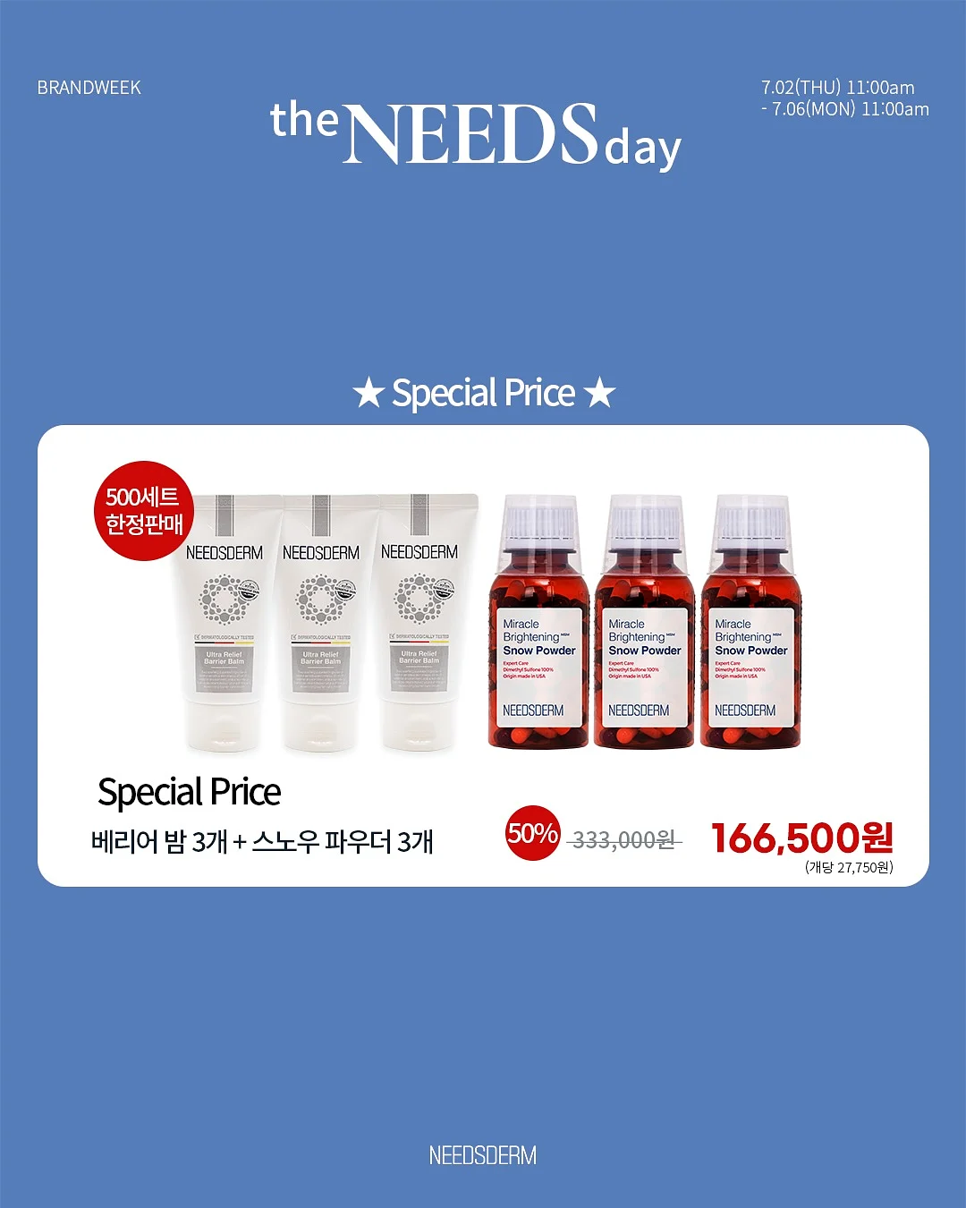 앱솔루트 하이볼 오렌지&피치 3